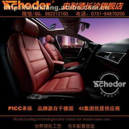 长沙县路享汽车用品服务销售中心热卖促销 高品质汽车服务尽在阿土伯网