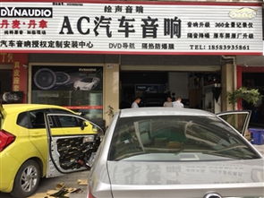 广汉汽车服务全攻略 一站式解决您的爱车需求