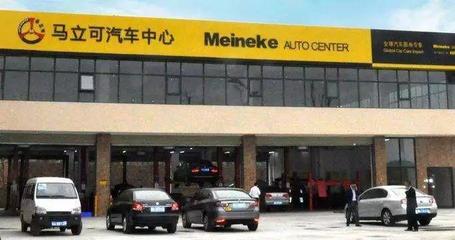 强强联合，共创未来 叮当师傅与马立可品牌战略合作正式启动