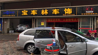 汽车服务的多元维度 从维修保养到漆面镀晶——以酷配商城宝车林车饰为例
