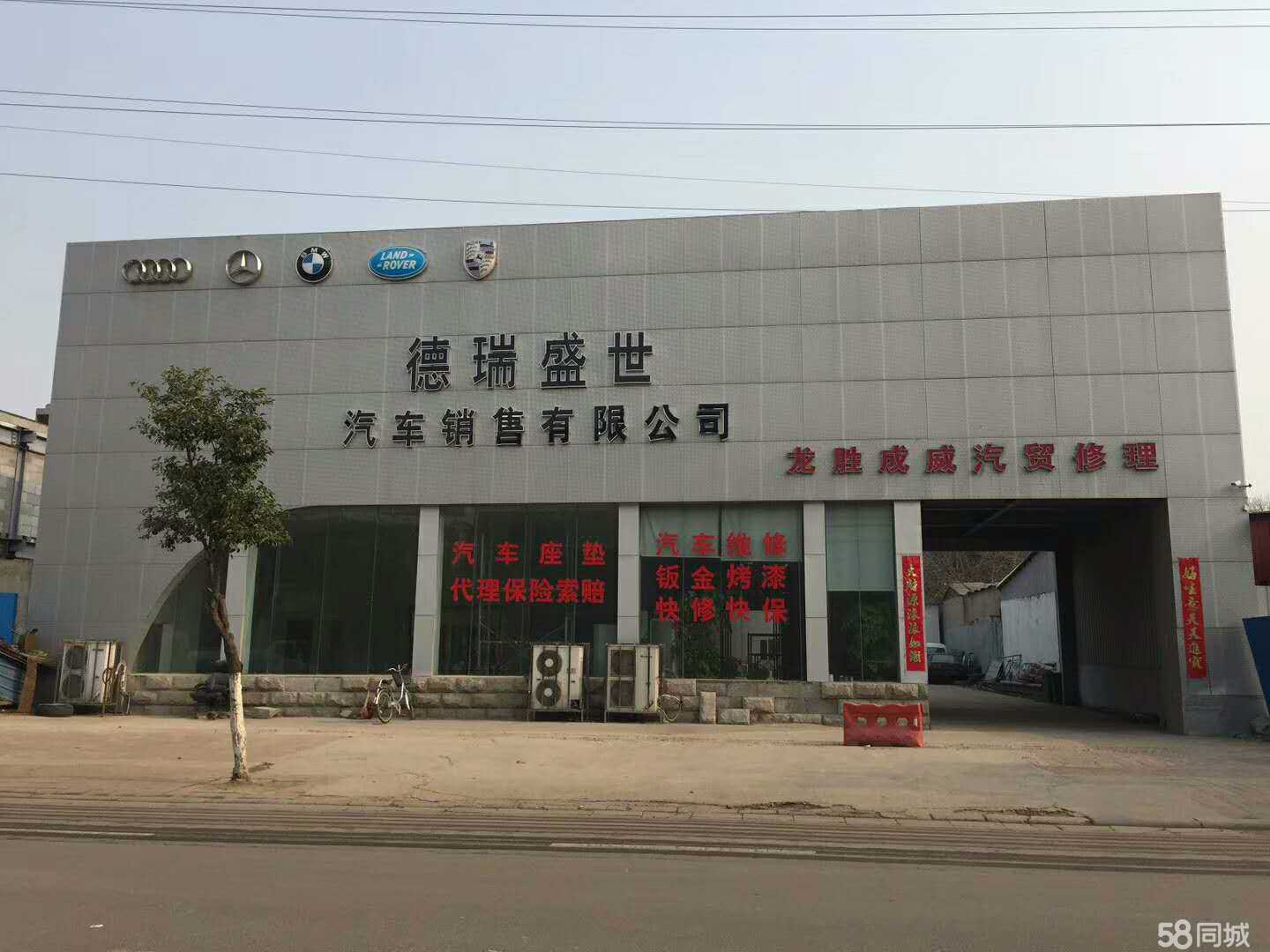 平顶山大业德瑞盛世 汽车销售与服务的一站式标杆